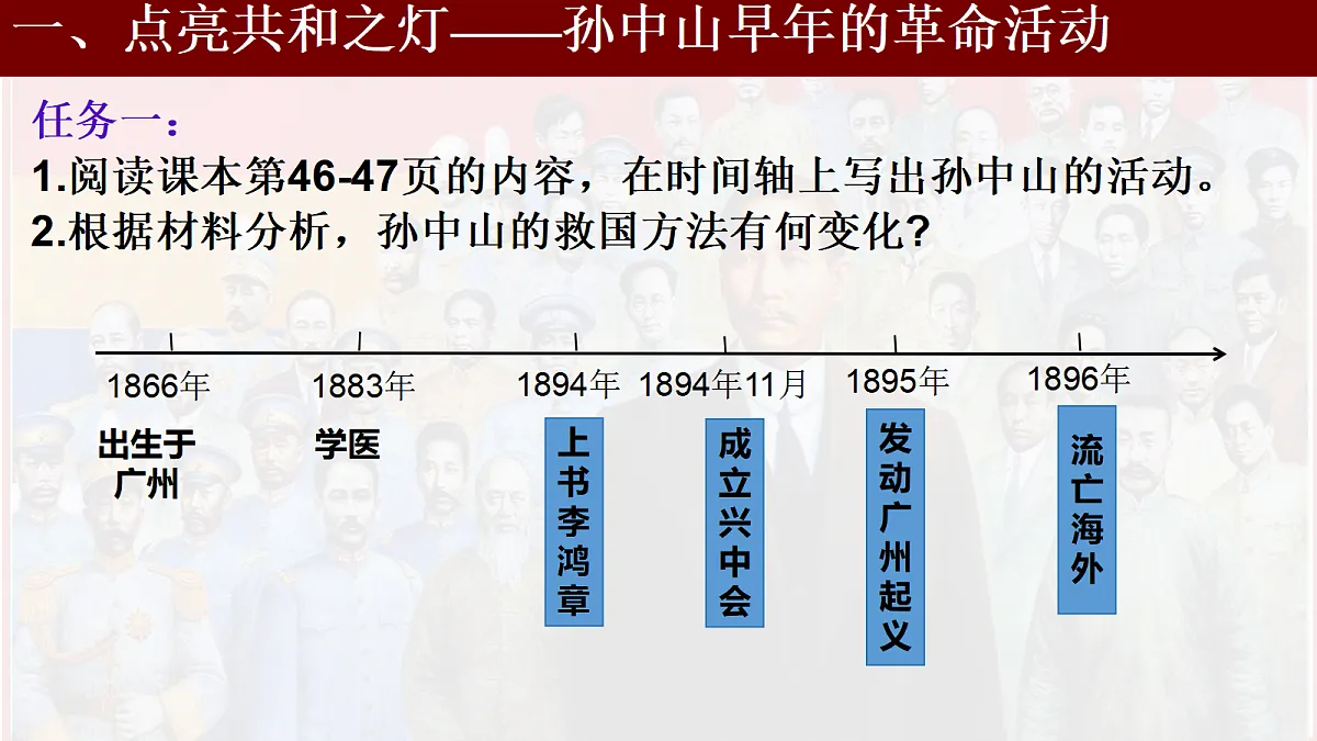 18641916第5页