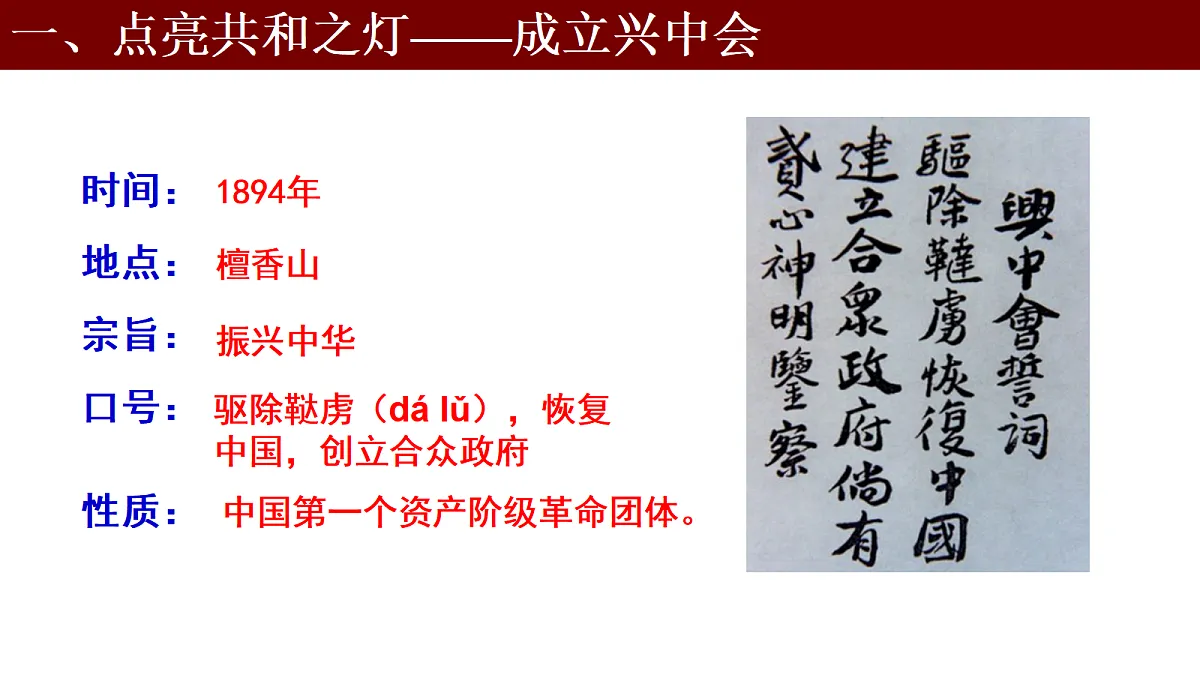 18641916第6页