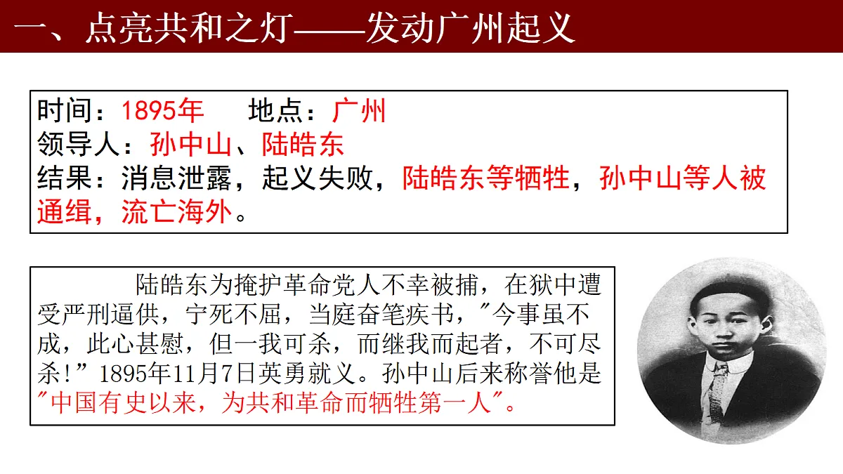 18641916第7页