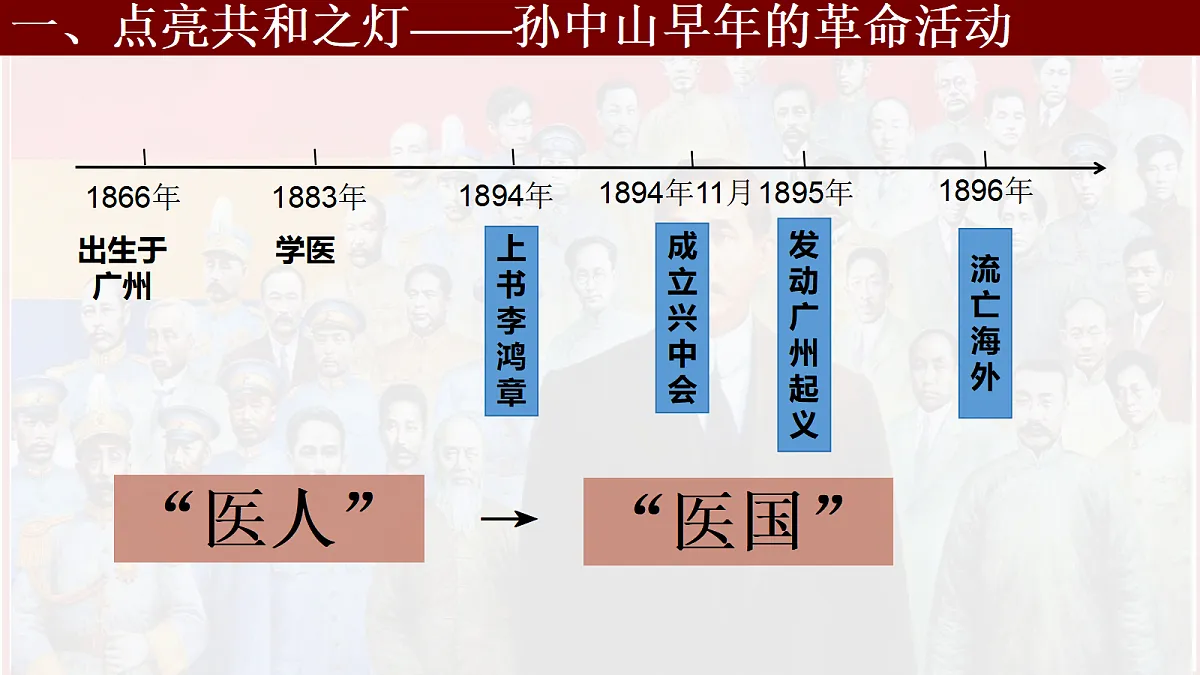 18641916第8页