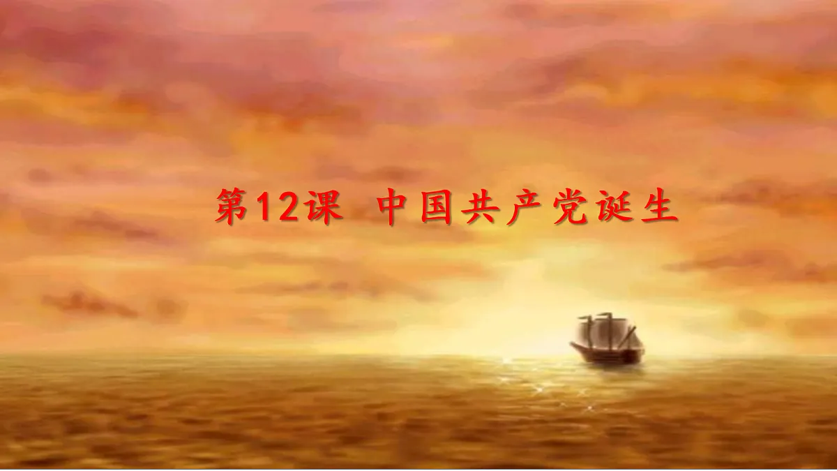 18641917第1页