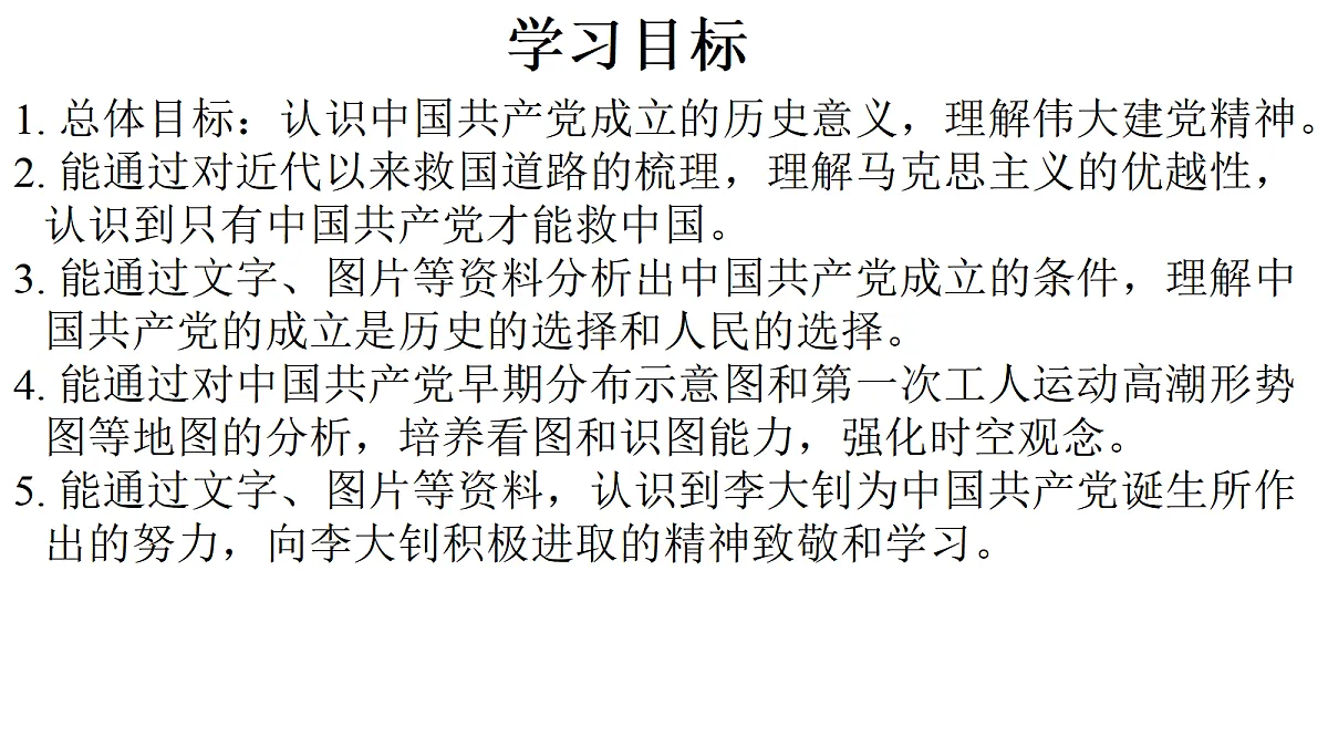 18641917第2页