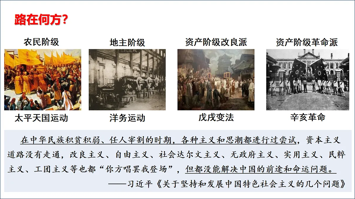 18641917第3页
