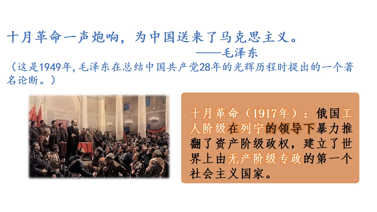 18641917第4页