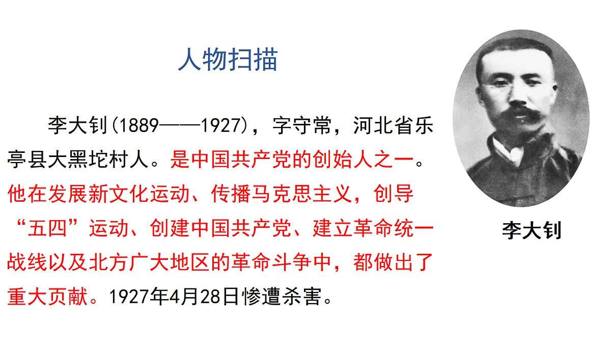 18641917第5页