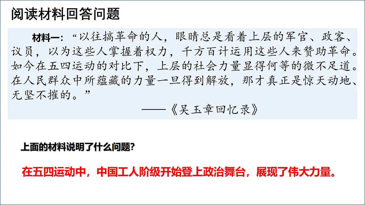 18641917第7页