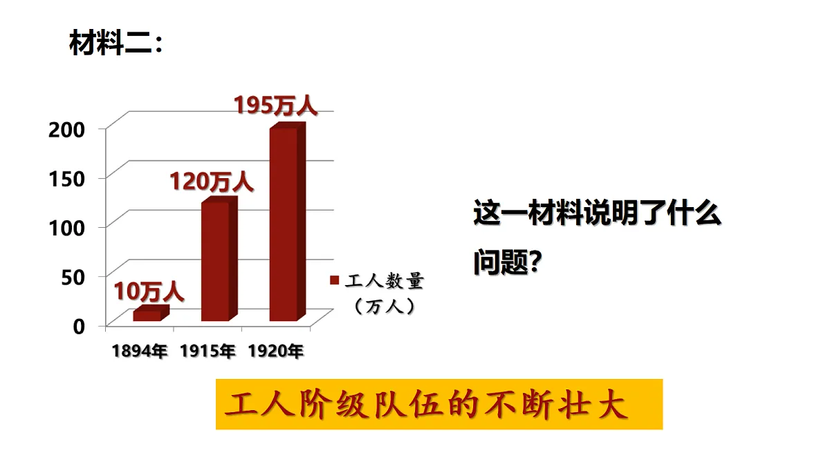 18641917第8页