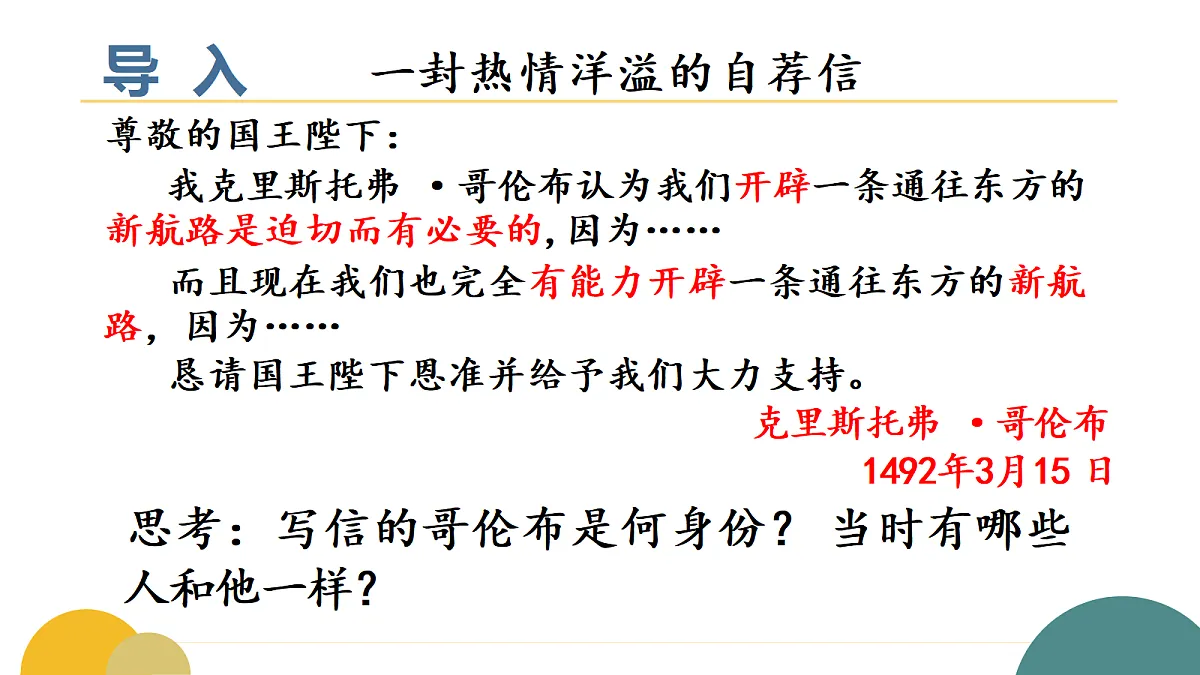 18641921第1页