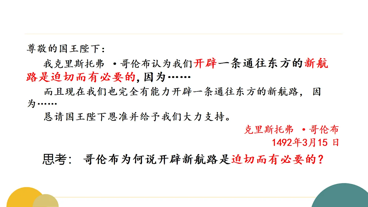 18641921第4页