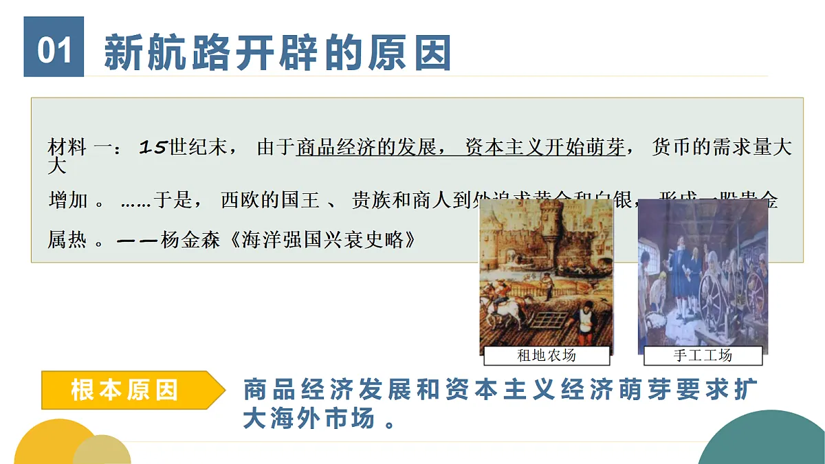 18641921第6页