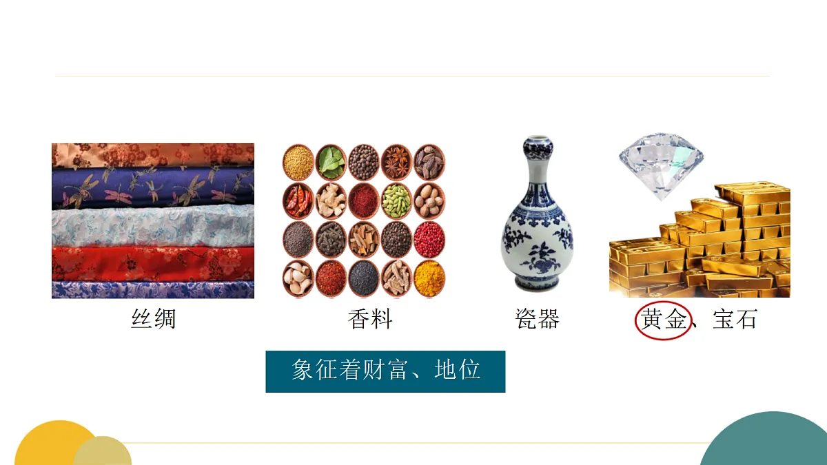 18641921第7页