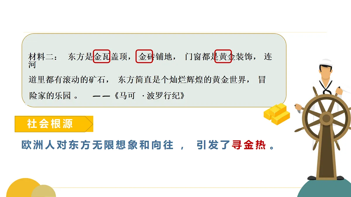 18641921第8页
