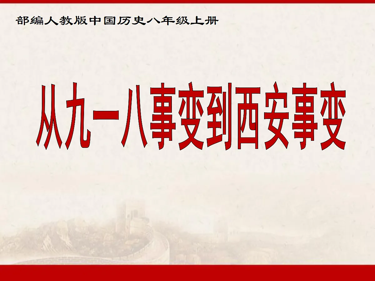 18641922第1页