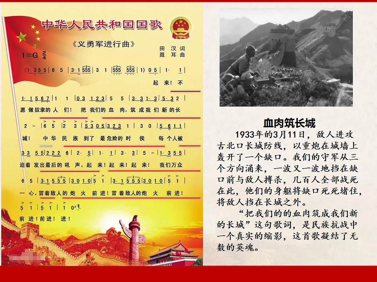 18641922第2页