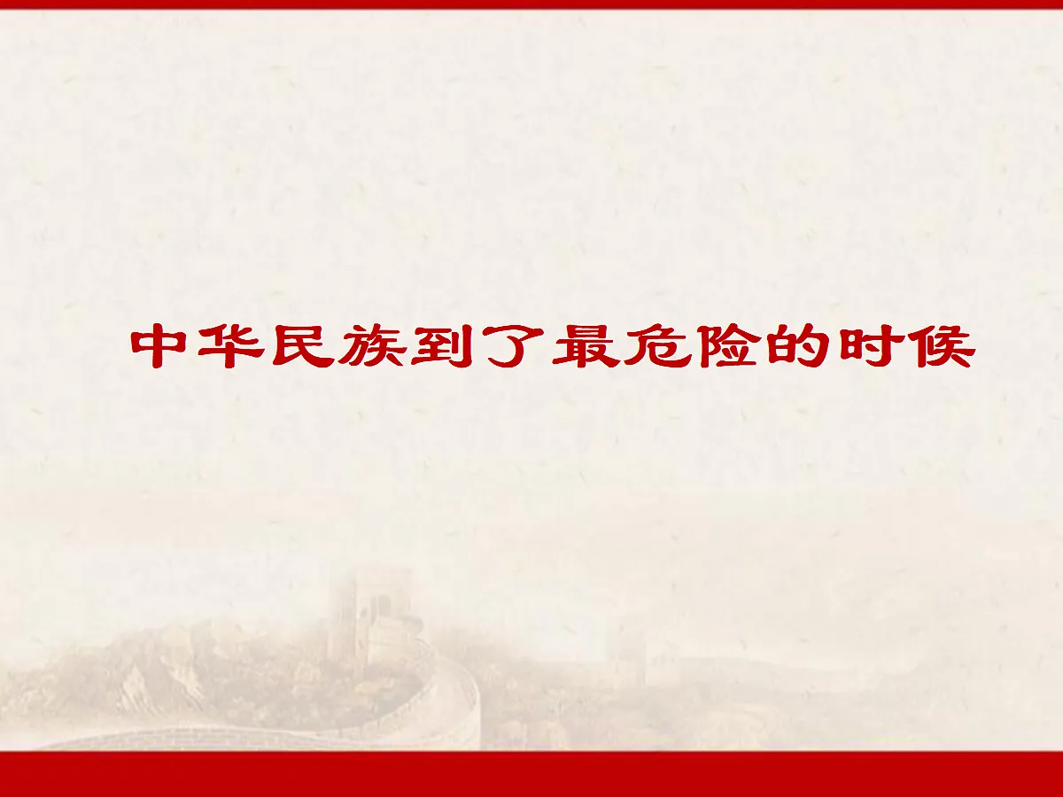 18641922第3页