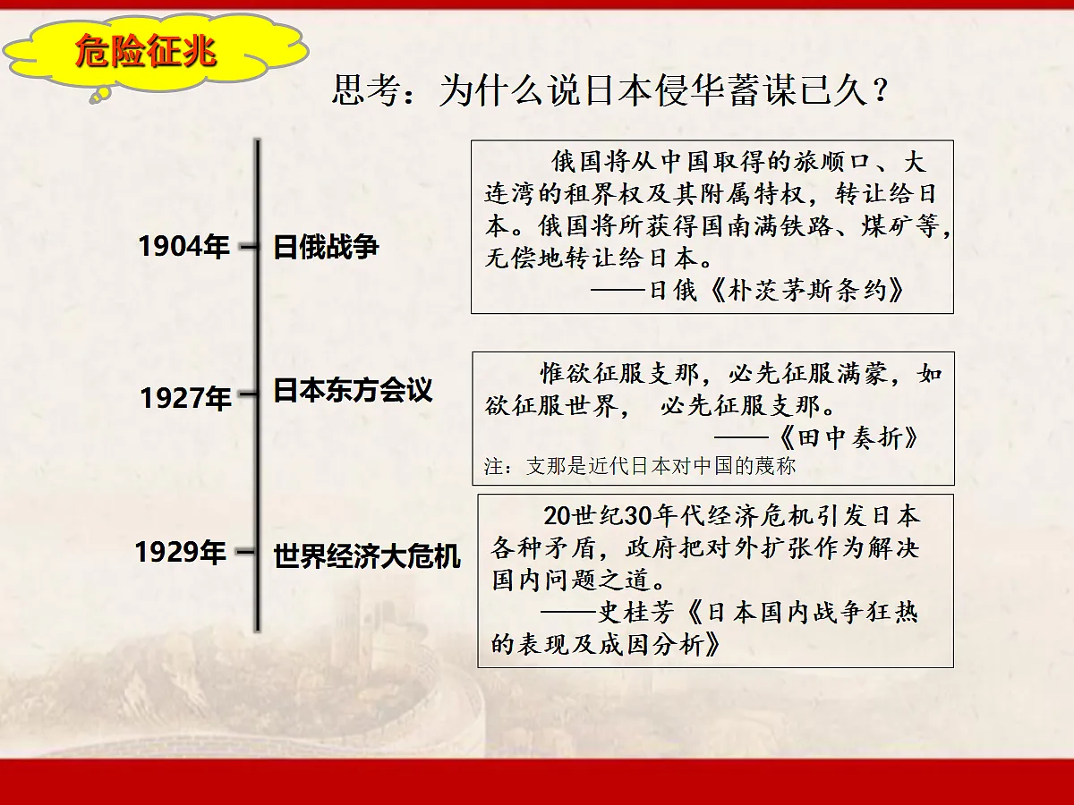 18641922第4页
