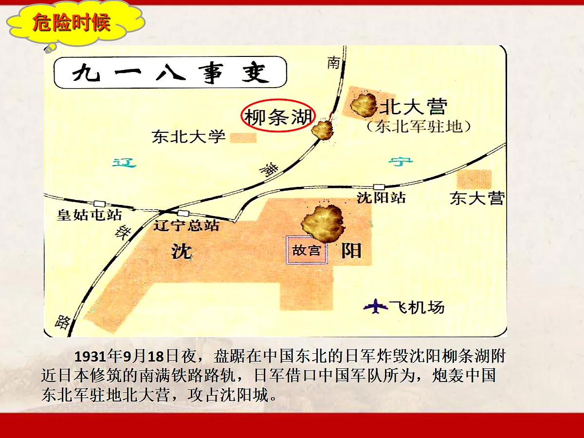 18641922第5页