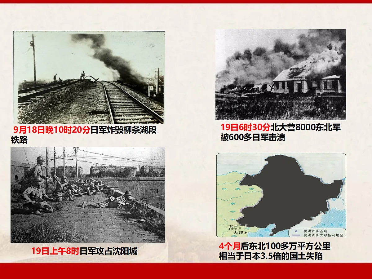 18641922第6页