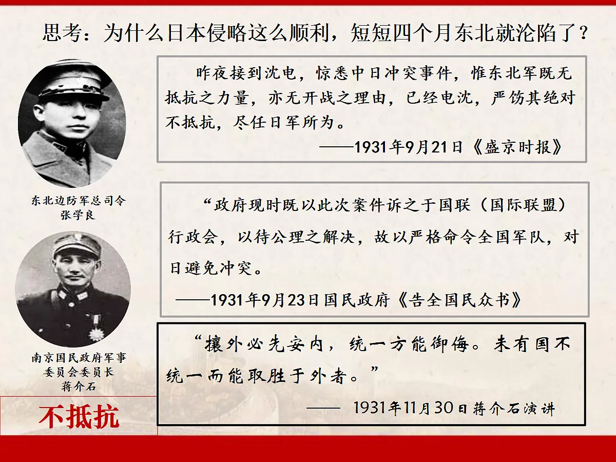 18641922第7页