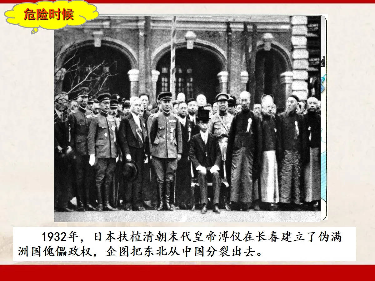 18641922第8页