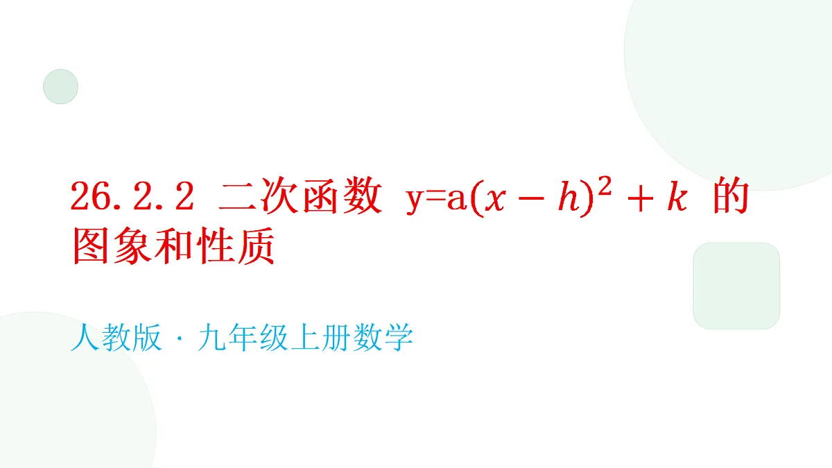 18642075第1页