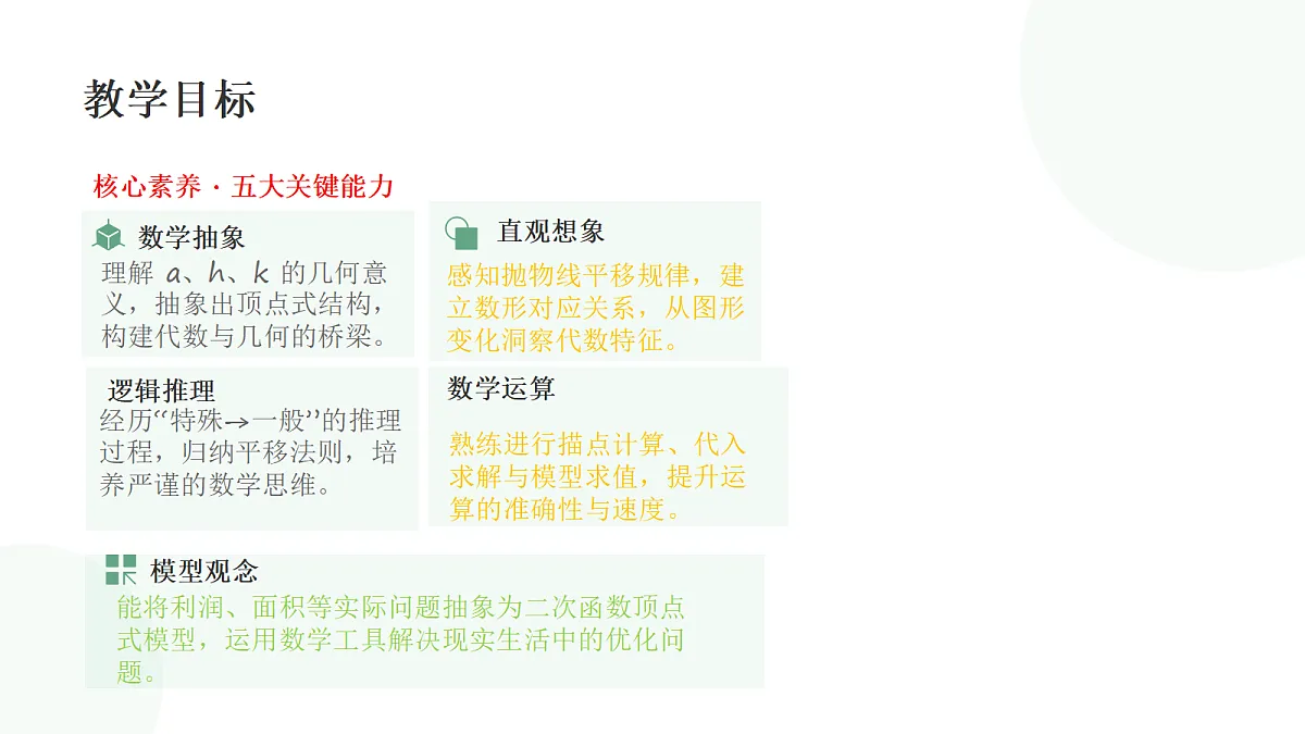 18642075第2页