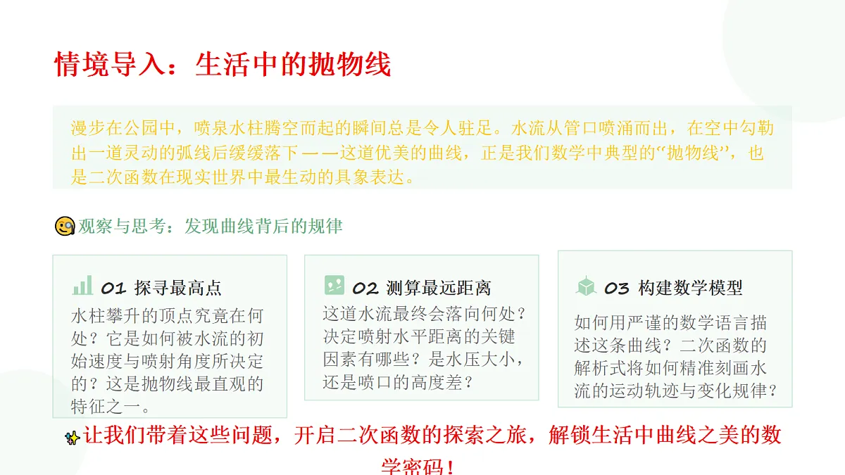 18642075第3页