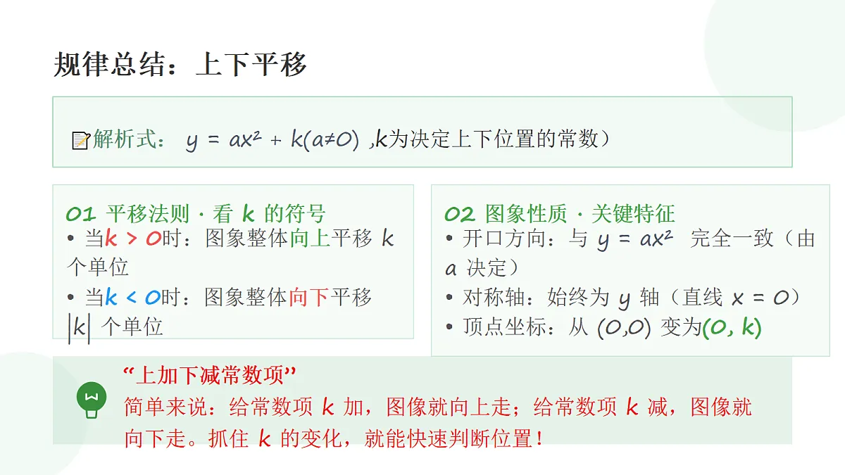 18642075第6页