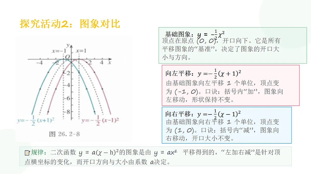 18642075第7页