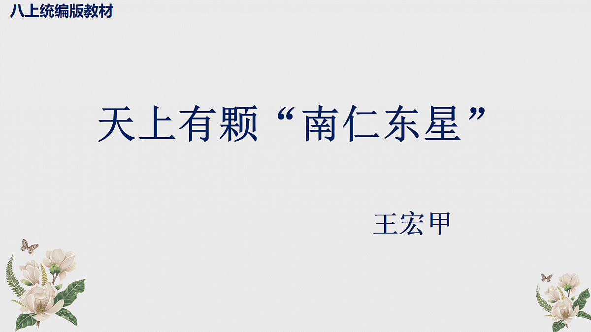 18642195第1页
