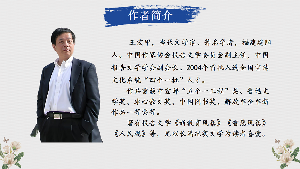 18642195第3页