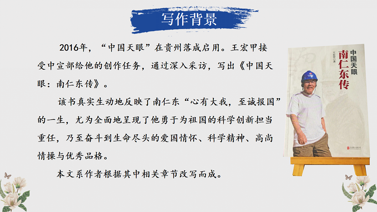 18642195第4页