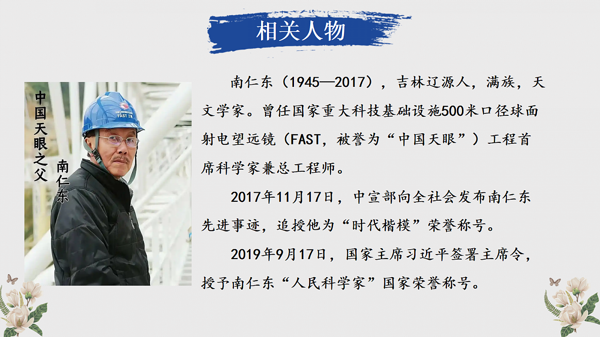 18642195第5页