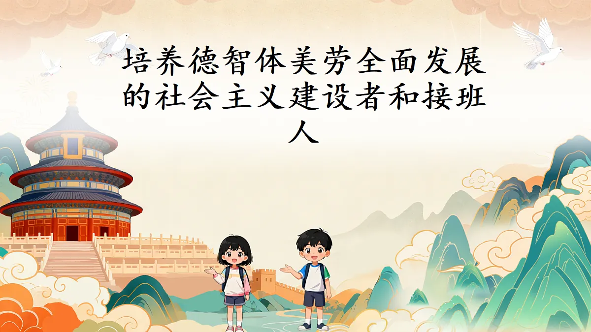 18642413第1页