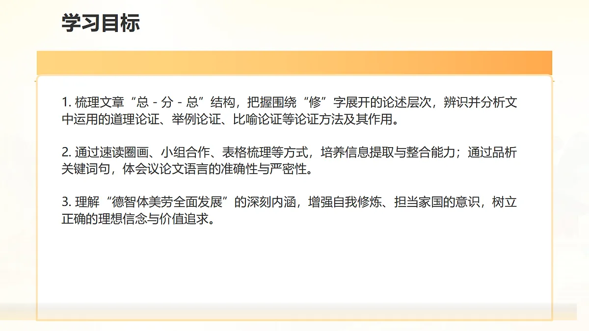 18642413第2页