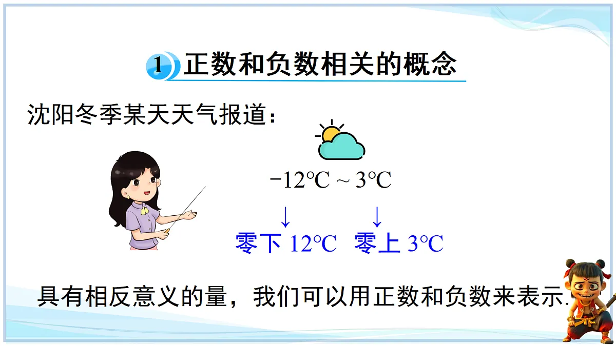 18642416第2页