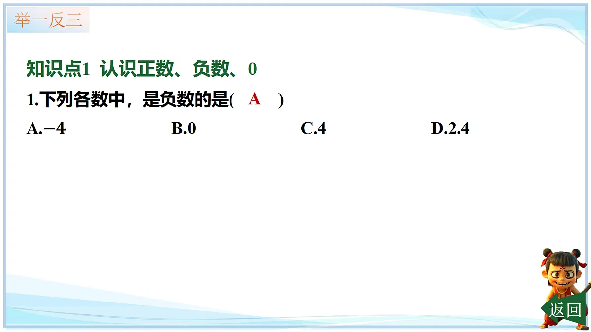 18642416第5页