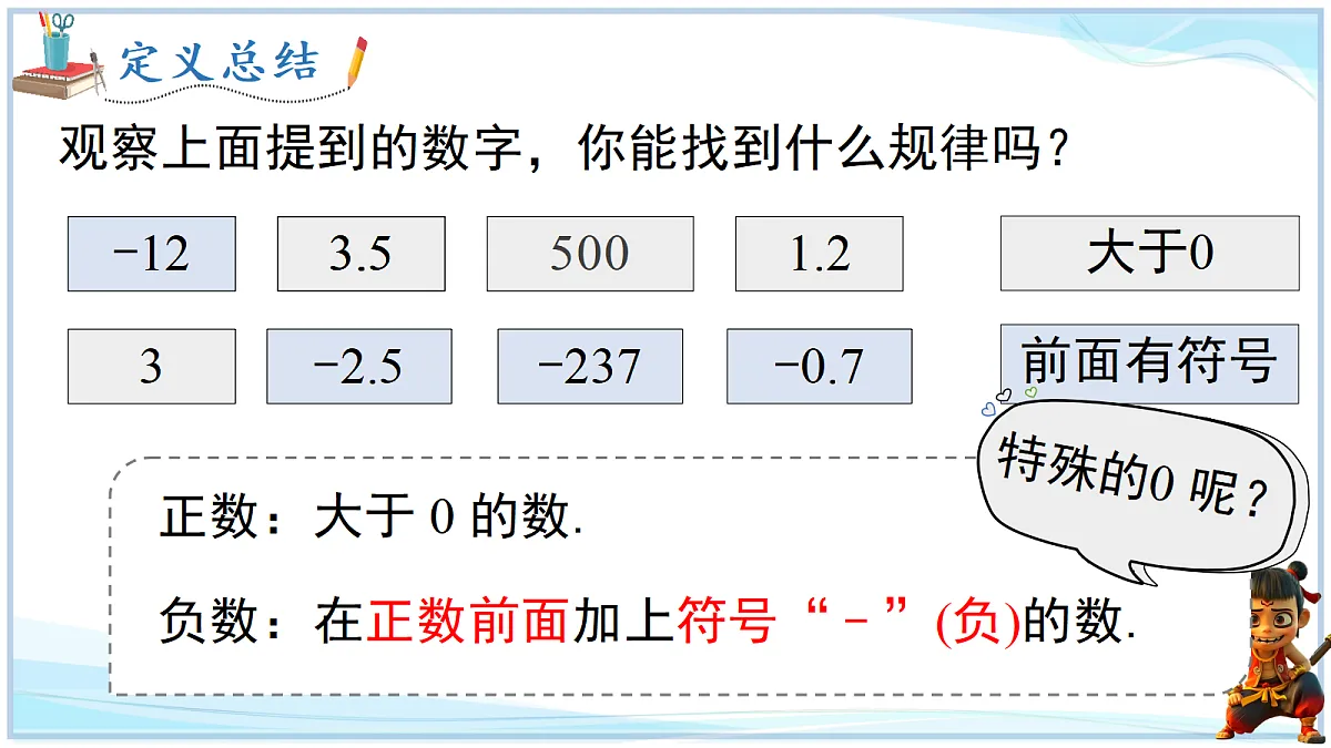 18642416第8页