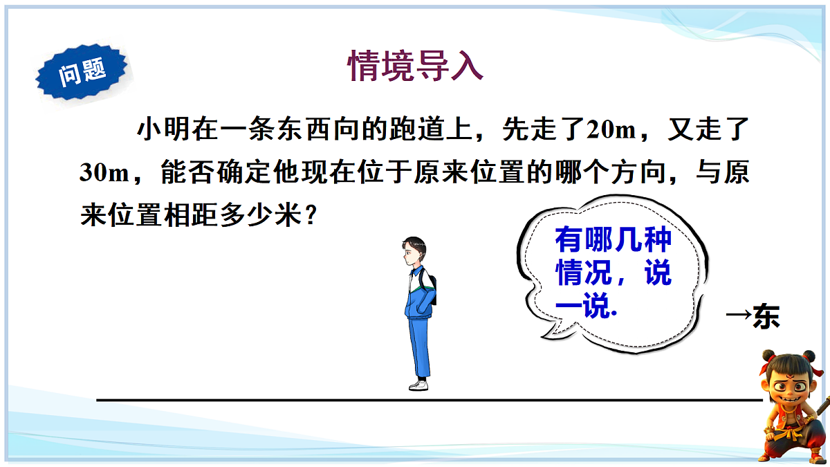 18642423第2页