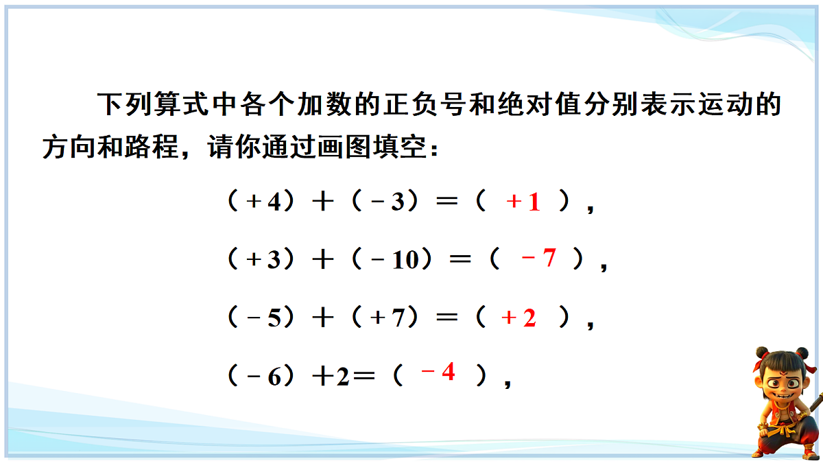 18642423第7页