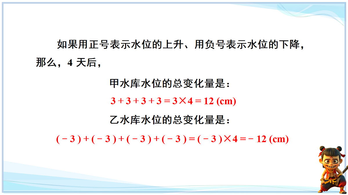18642428第3页