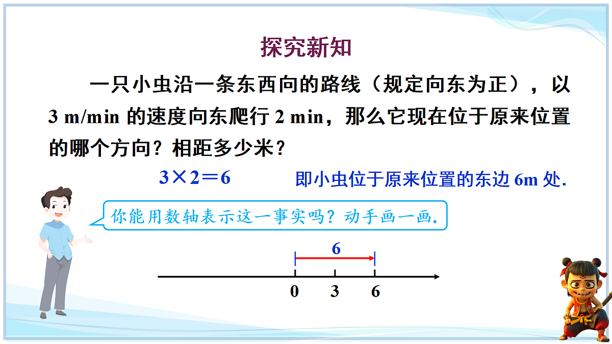 18642428第4页