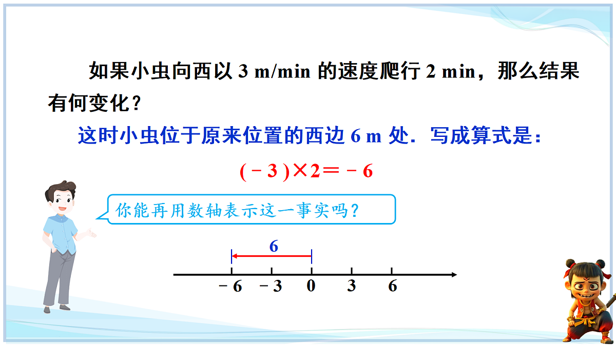18642428第5页