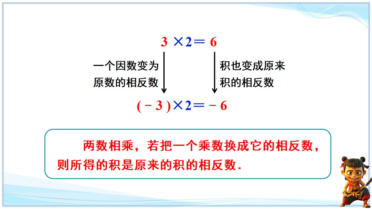 18642428第6页