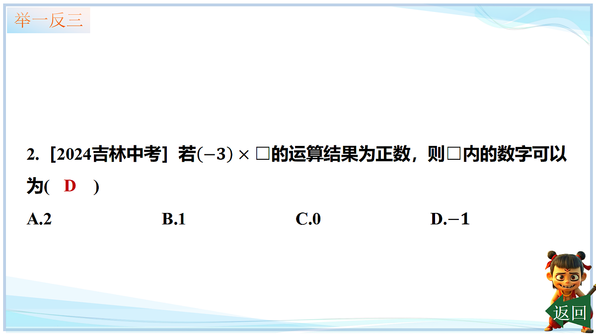 18642428第8页