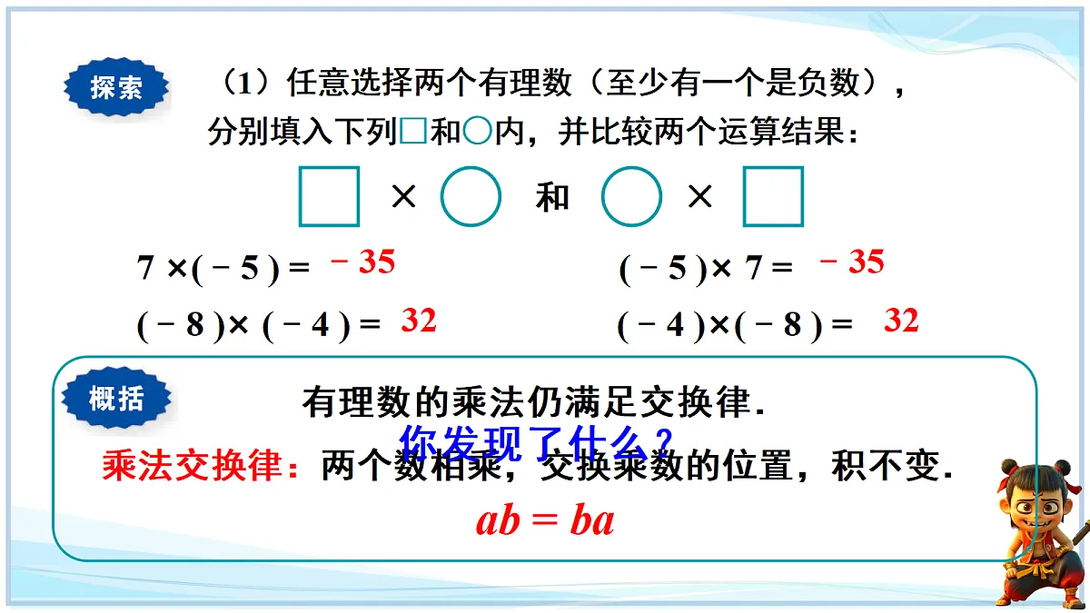 18642429第3页