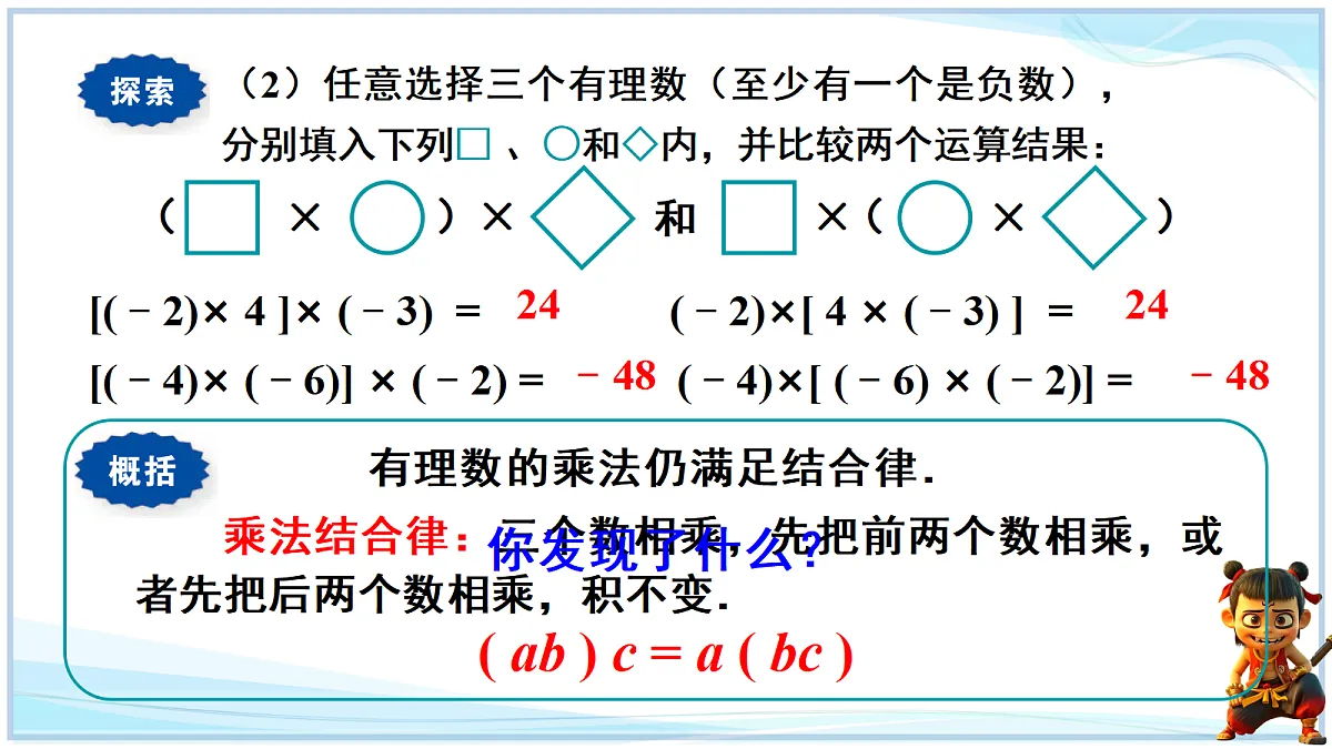 18642429第4页