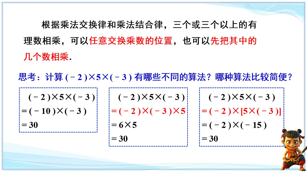 18642429第5页