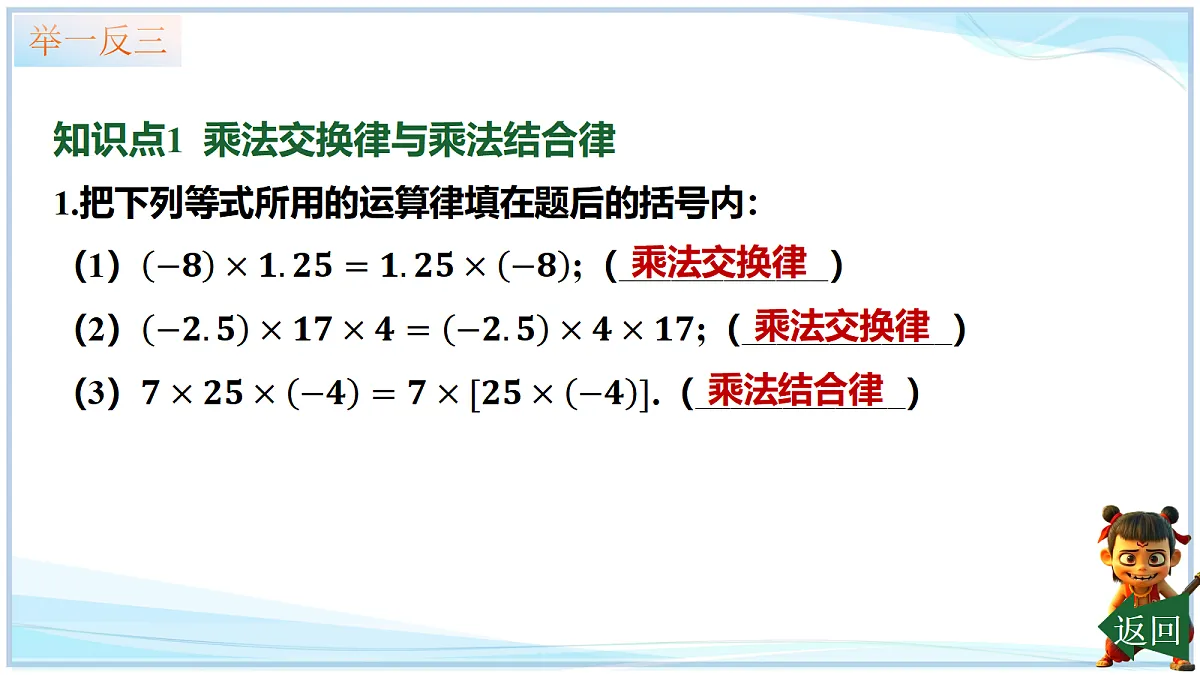 18642429第6页