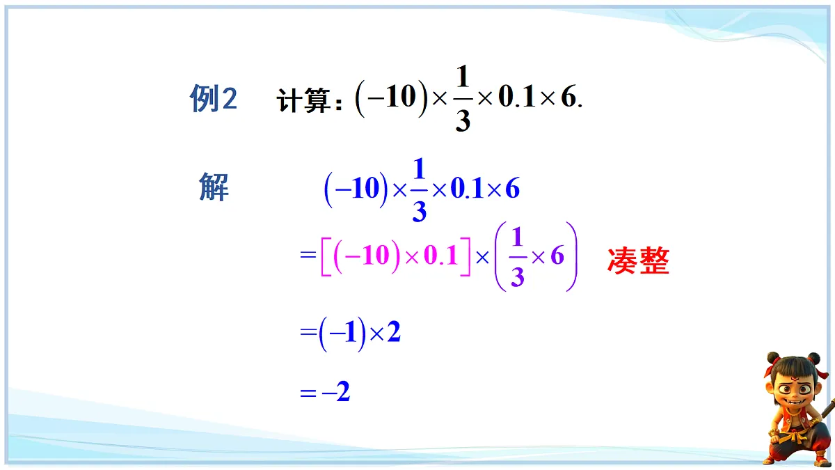 18642429第7页